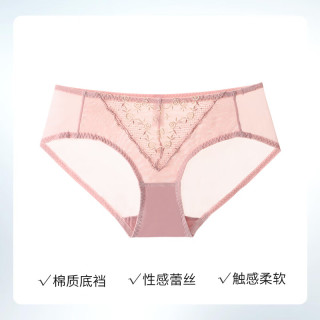 夏娃秘语 内裤 女性感蕾丝薄款透气舒适三角短裤（任选4件）