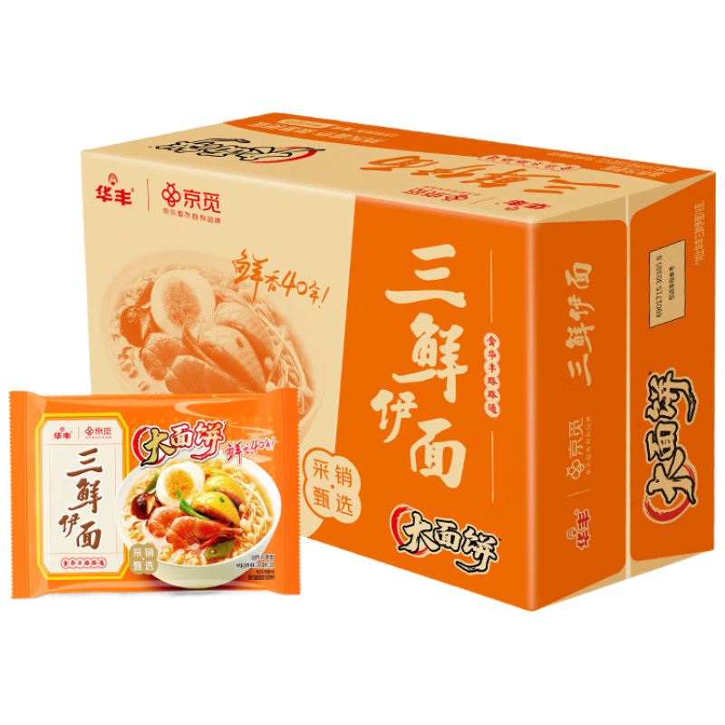 华丰京觅华丰三鲜伊面方便面整箱 110g 大面饼 原味118g*21袋