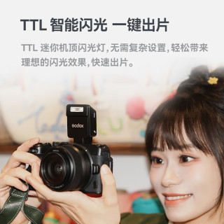 神牛 ttl单反热靴 闪光灯 增高垫iT20银-入会送柔光罩 富士