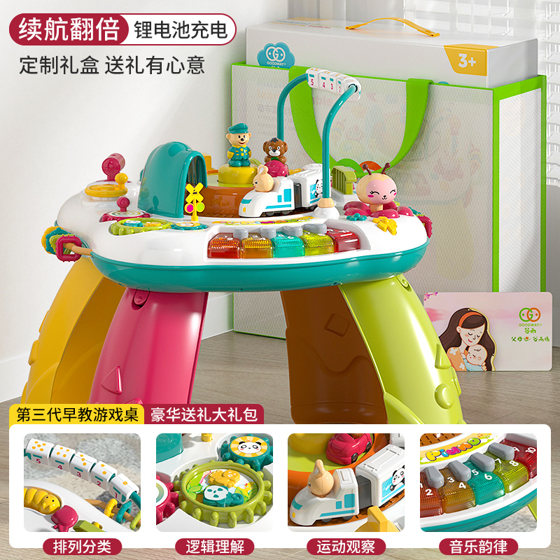 谷雨游戏桌婴幼儿6-12个月8早教益智9宝宝玩具1-3岁2儿童生日礼物