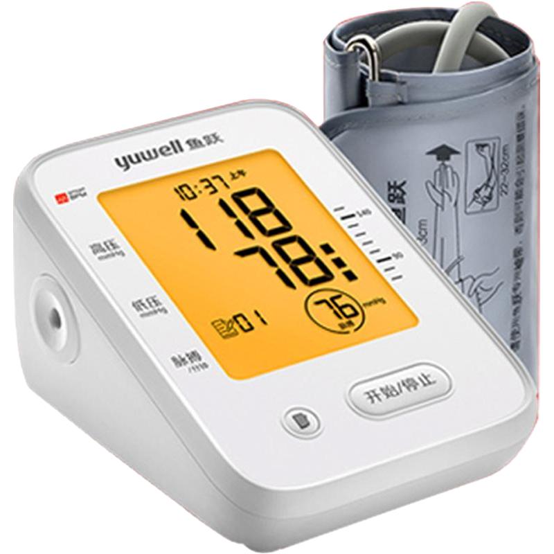 鱼跃电子血压计臂式高精准测量仪语音家用全自动高血压660F