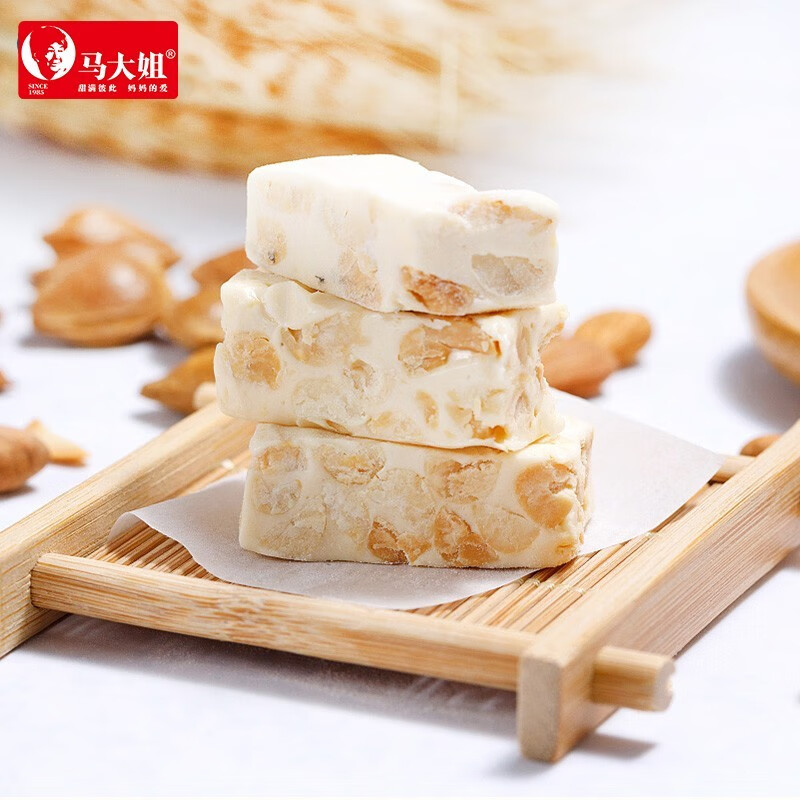 马大姐牛轧糖500g结婚喜糖办公室糖果奶香味花生糖怀旧年货儿时休闲零食