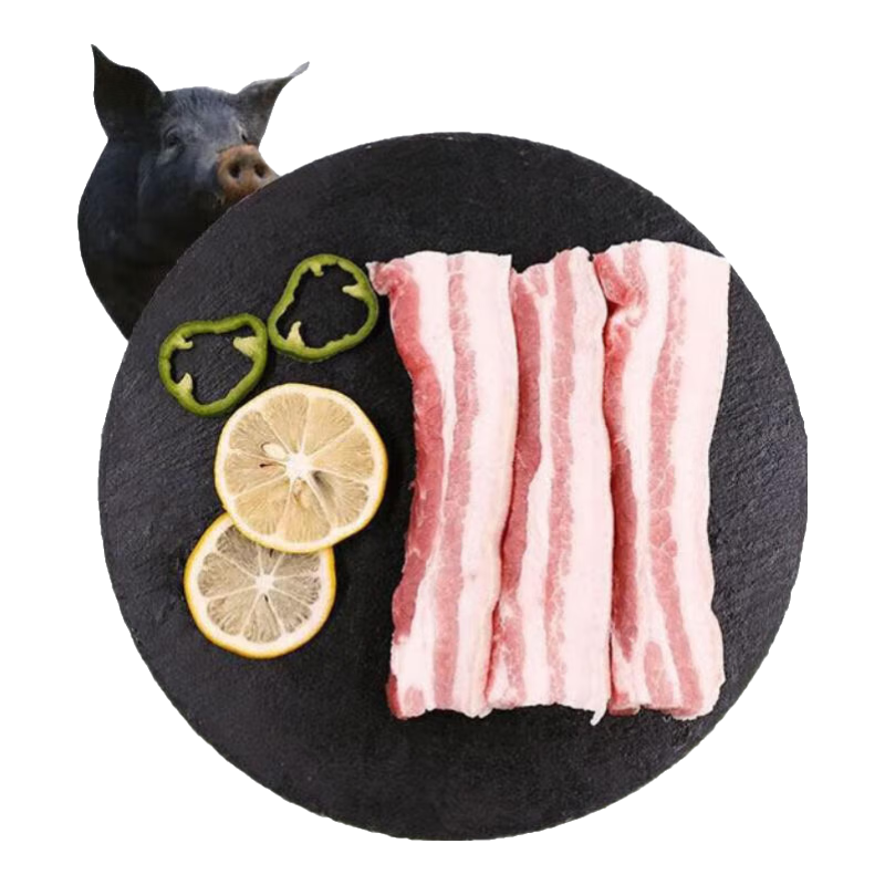 楮木香黑猪五花肉精品 国产排酸构树土猪肉 烤肉烧烤食材猪肉 生鲜  构树黑猪五花肉4斤