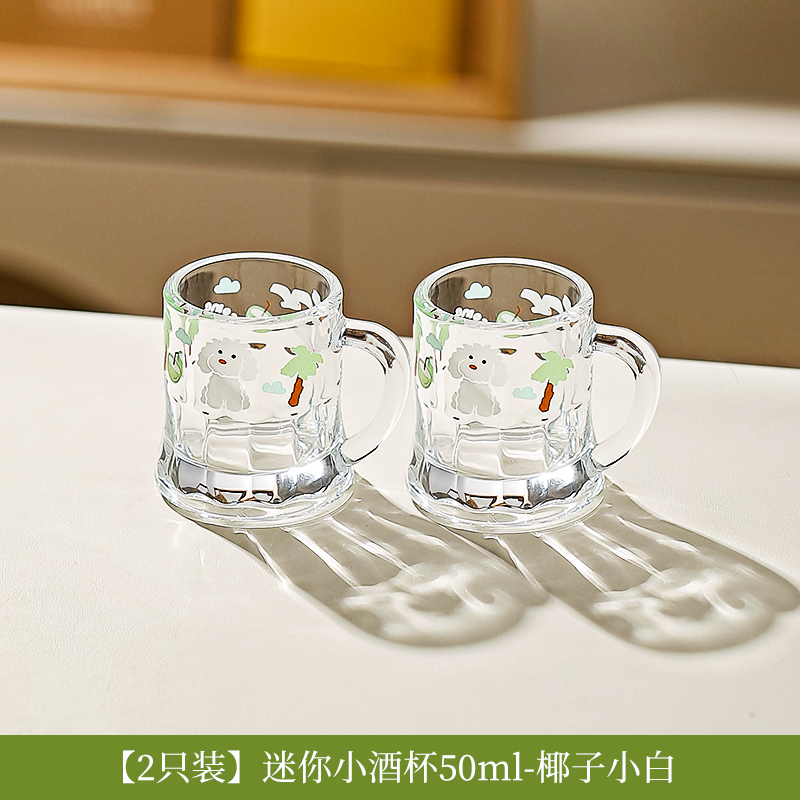 川岛屋可爱小酒杯家用高颜值玻璃白酒杯烧酒杯一口杯迷你清酒杯子