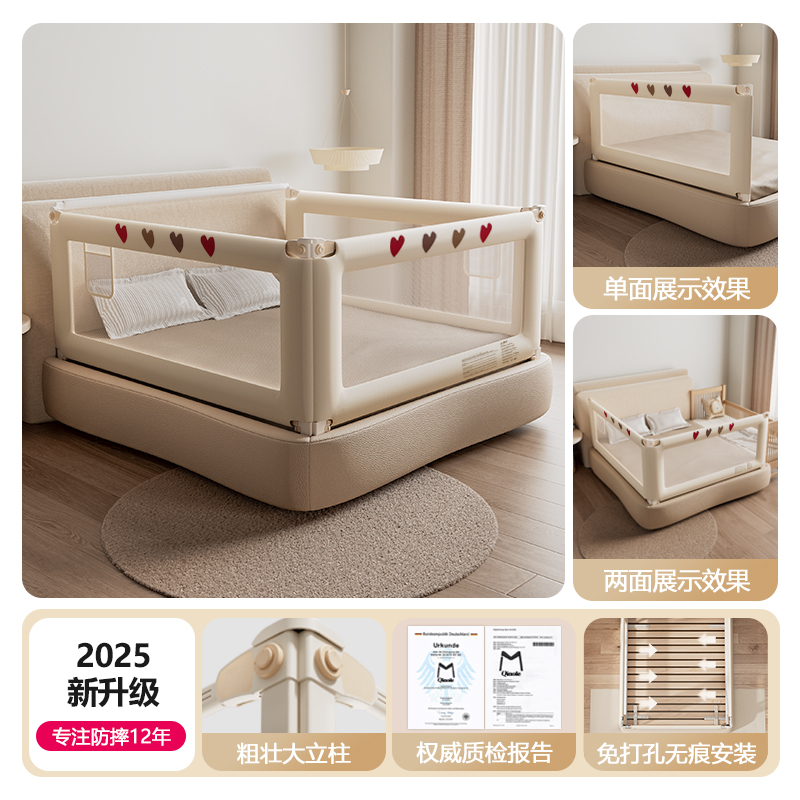 M2床围栏婴儿防摔床边护栏儿童床边挡板宝宝床护栏婴儿加高床护栏