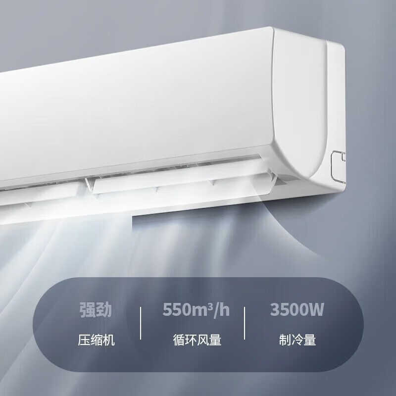 WANKE系列空调新一级能效空调大1.5匹挂机 出租屋家用 全铜管 卧室冷暖挂机空调 大1匹 一级能效 单冷 上门安装【全铜管】