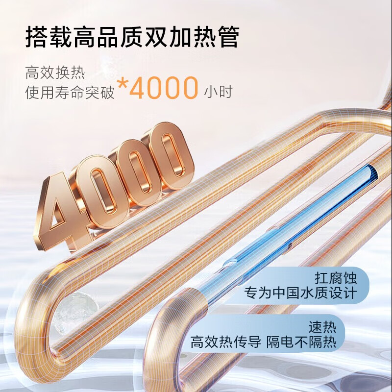 林内（Rinnai）家用60升电热水器 一级能效节能 小尺寸圆桶 3300W速热 APP五段预约 储水式热水器（DSG60-E16PN）