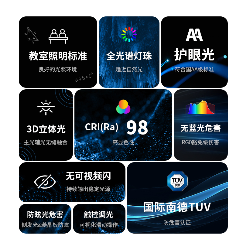 欧司朗全光谱大路灯落地护眼灯儿童书桌阅读学习立式台灯