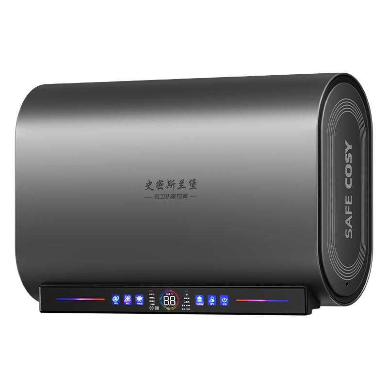 史密斯兰堡电热水器电家用洗澡储水式卫生间扁桶速热变频一级能效