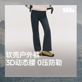 蕉下（beneunder）女士微喇高弹软壳裤休闲裤女防勒保暖户外徒步运动松紧裤腰 【四季款】栗灰棕 S