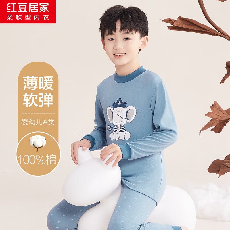 红豆居家儿童秋衣秋裤纯棉男童女童全棉内衣套装秋冬中大童睡衣棉毛衫 男童-灰蓝 均码 160/85