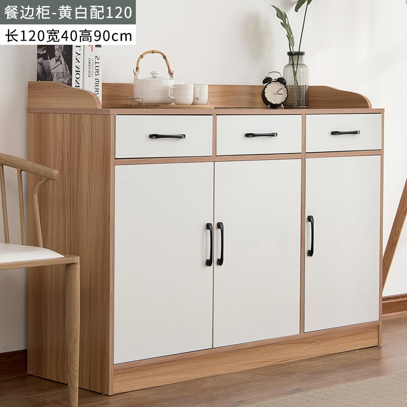 实木餐边柜现代简约客厅柜子茶水柜靠墙一体储物柜厨房备餐柜碗柜