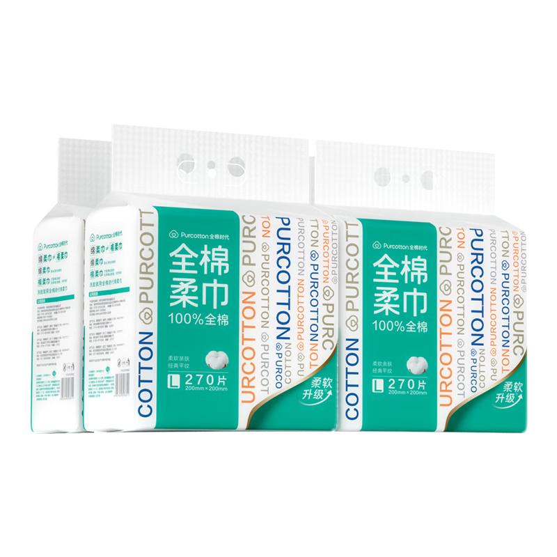 全棉时代悬挂式洗脸巾壁挂式洁面巾抽取式棉柔巾270抽大容量 1层 270抽*4包 1层 270抽 4包