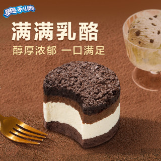 奥利奥 奥趣杯慕斯轻重抹茶乳酪蛋糕原味芋泥草莓罐子芝士囤货蛋糕