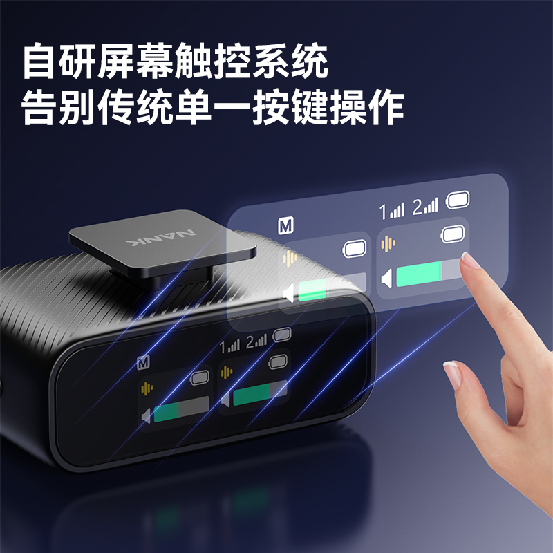 NANK南卡Qmic纽扣无线麦克风夹领式直播降噪领夹收音