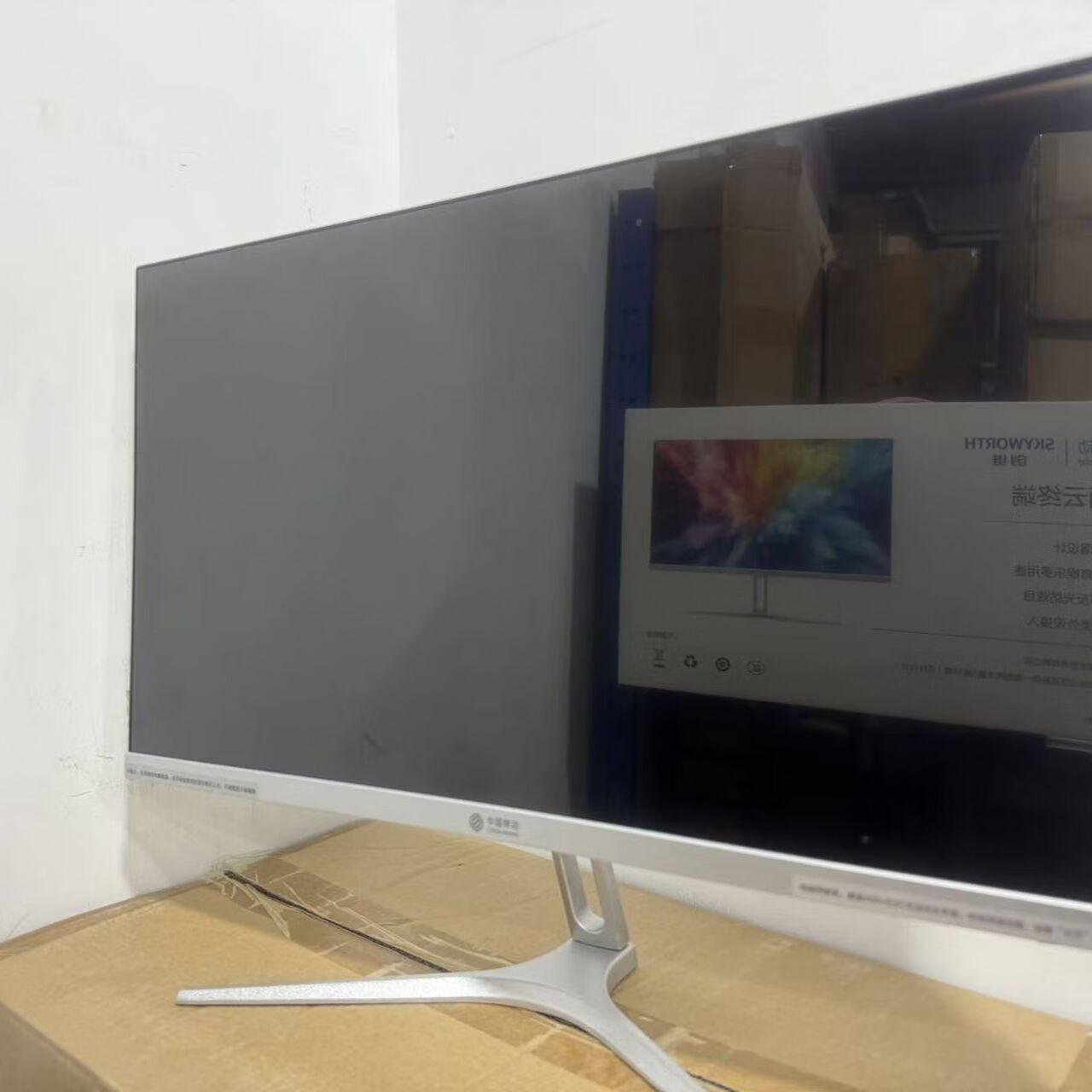 中兴中国移动云电脑中兴云电脑一体机创维显示器家用办公云系统W522D 云电脑【LB2002-白色】21.5寸 单独显示器