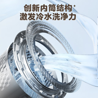 小天鹅 补贴 洗烘一体机