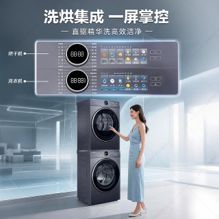 海尔 云溪4.0  GA100-STF77EU1+XQG100-BLE77EU1 洗烘套装