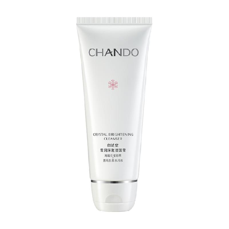 自然堂 CHANDO雪润洁面乳洗面奶爽肤水乳液面霜保湿清洁