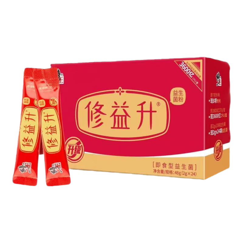 修正修益升大小益生菌粉即食型活性冻干粉儿童大人成人修益升 5盒装 盒装