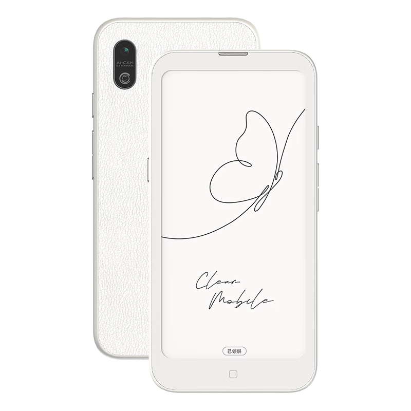 汉王（Hanvon）Clear Mobile 6.13英寸便携