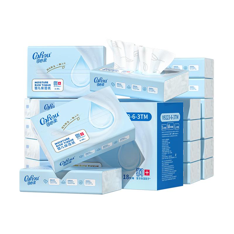 可心柔保湿云柔巾新生婴幼儿柔纸巾宝宝超柔软乳霜纸90抽18包