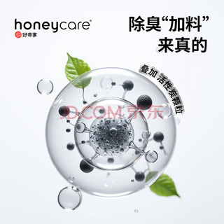  Honeycare/好命天生 除臭不沾底 木薯矿石混合猫砂