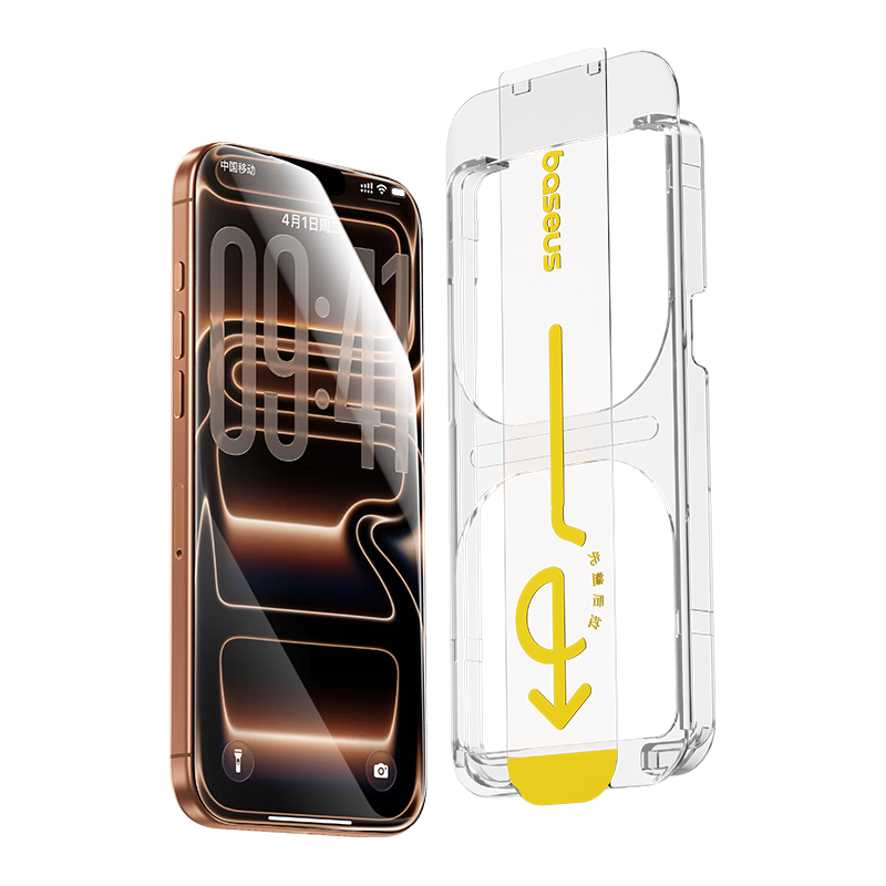 倍思同类超瓷晶AR原屏增透适用iPhone17Promax钢化膜高清保护膜 2片装 前膜