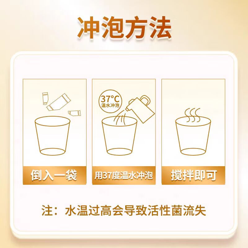 修正修益升大小益生菌粉即食型活性冻干粉儿童大人 【升级配方】儿童益生菌益生元 2盒装 盒装