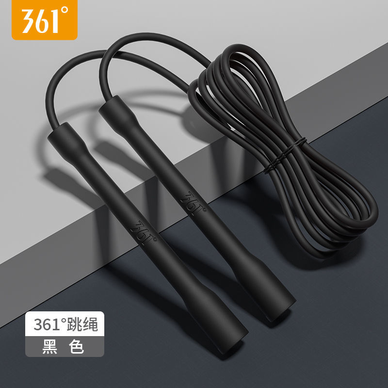 361度竹节跳绳小幼儿园儿童训练跳绳运动初学者跳绳