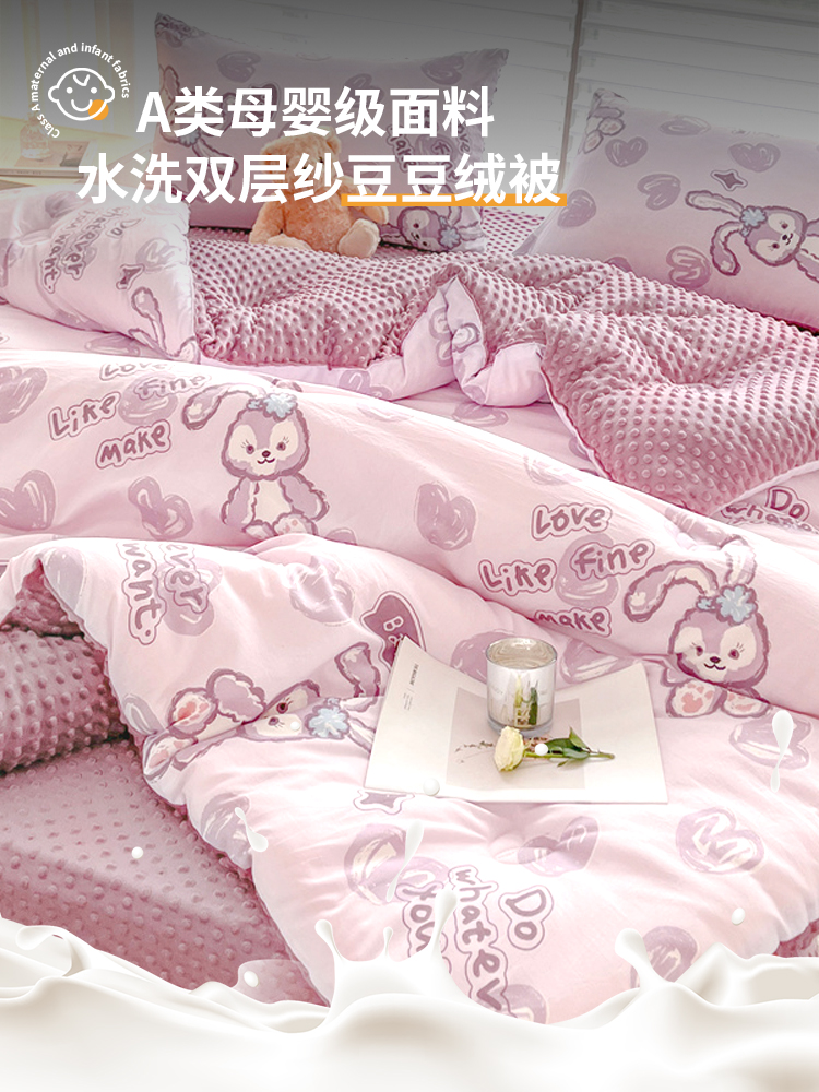 大豆纤维被子冬被豆豆绒冬季加厚保暖棉被芯春秋被豆豆被2025