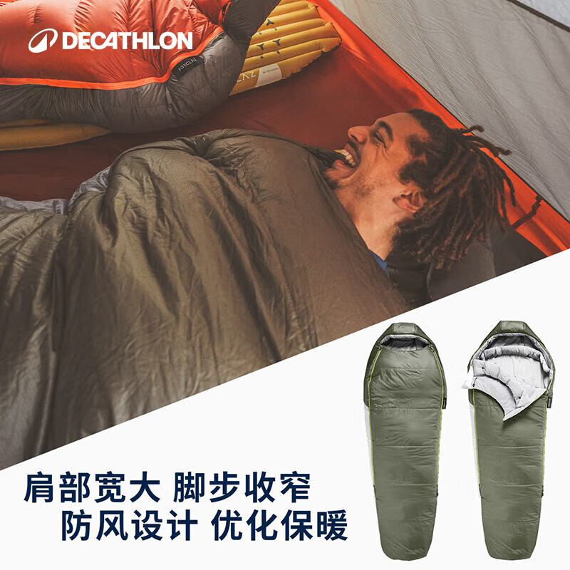 迪卡侬户外木乃伊露营睡袋办公室午休冬季成人保暖加厚便携隔脏旅行 0°C军绿色睡袋 XL