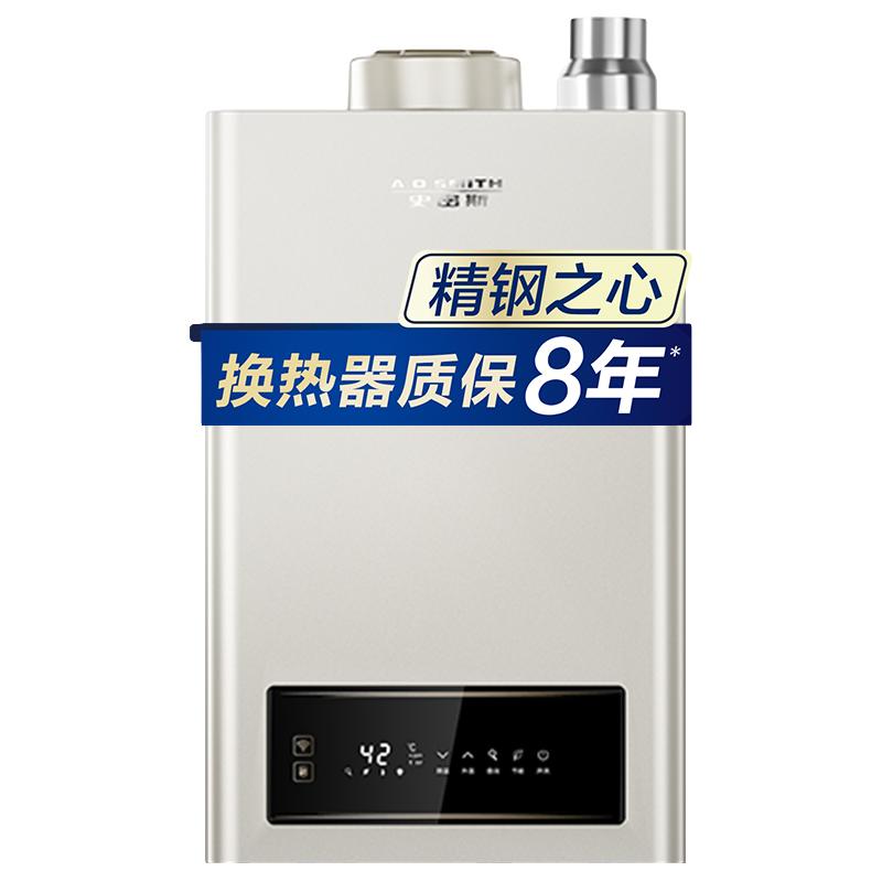 A.O.史密斯 JSQ31-MN5 零冷水恒温 天然气 16L 燃气热水器