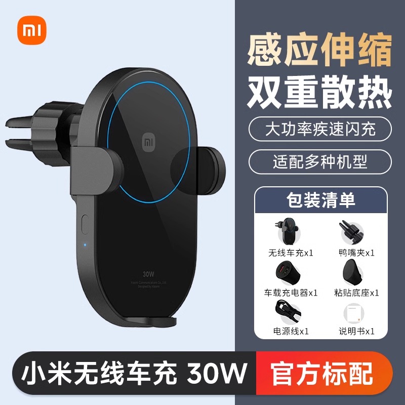 米家 MIJIA下拉享优惠】小米充气宝2Pro车载充气泵2D汽车自行车打气筒轮胎