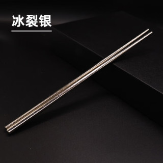 CILEHUI 纯钛筷子家用高档钛分餐筷抗菌防霉防滑 冰裂银 1双装