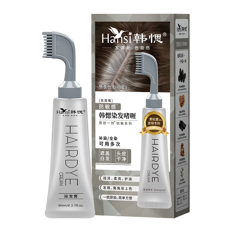  FLWB/韩愢 天然植物 染发膏  黑茶色 80g