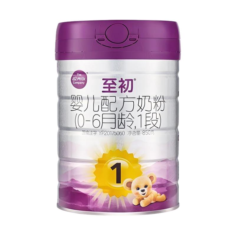 艾尔注册送400g】a2至初1段奶粉850g新生婴幼儿牛奶粉官方正品