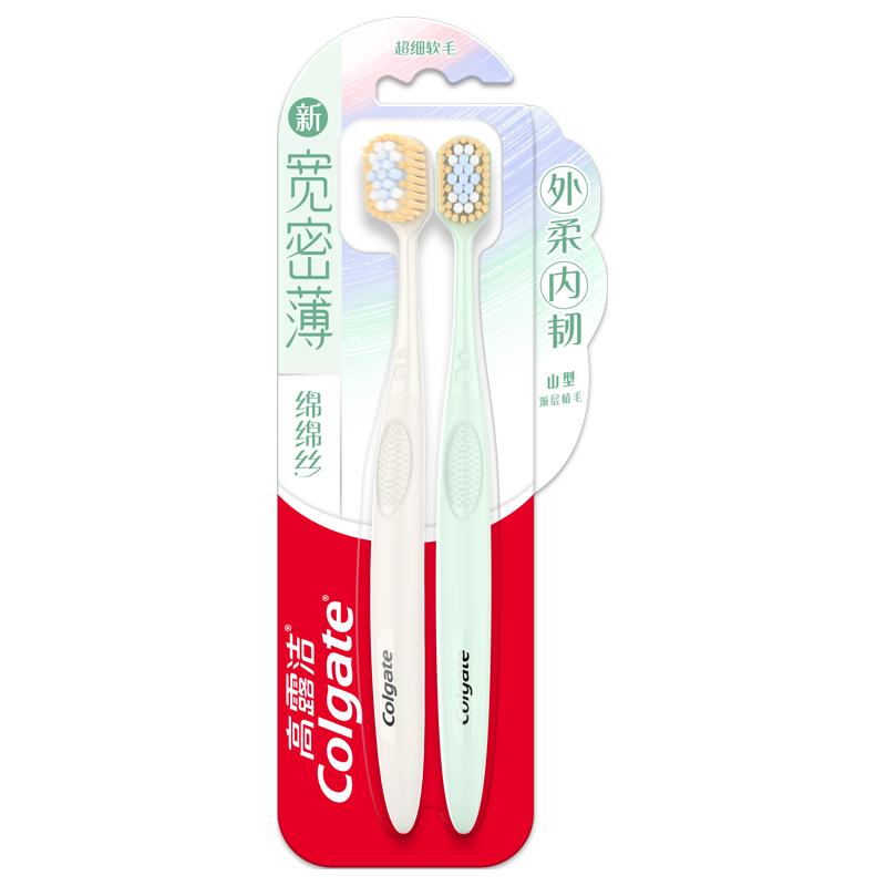 高露洁（Colgate）【孙颖莎同款】宽密薄护龈超细软毛宽头牙刷*2成人牙刷 【升级山型植毛】宽密薄 2支