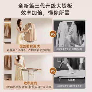 小熊 2025家用挂烫机全自动熨烫机蒸汽熨斗烫衣服装店小型商用