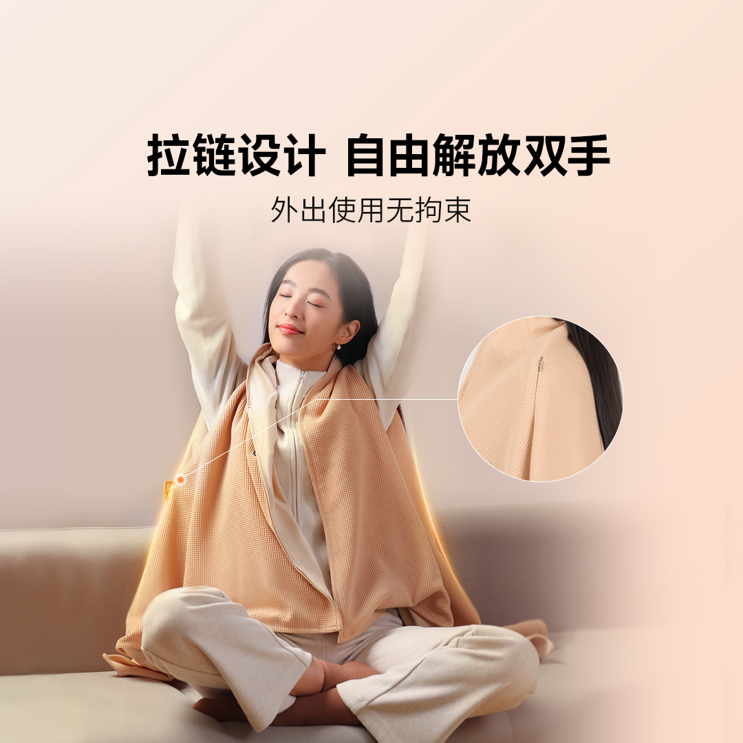酷轻松石墨烯发热披肩多功能电热披肩空调办公室午睡保暖毯子