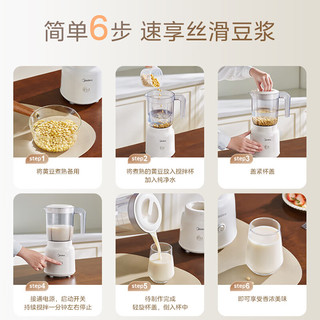美的榨汁机小型料理机榨汁家用辅食水果电动榨汁杯榨果汁机大容量
