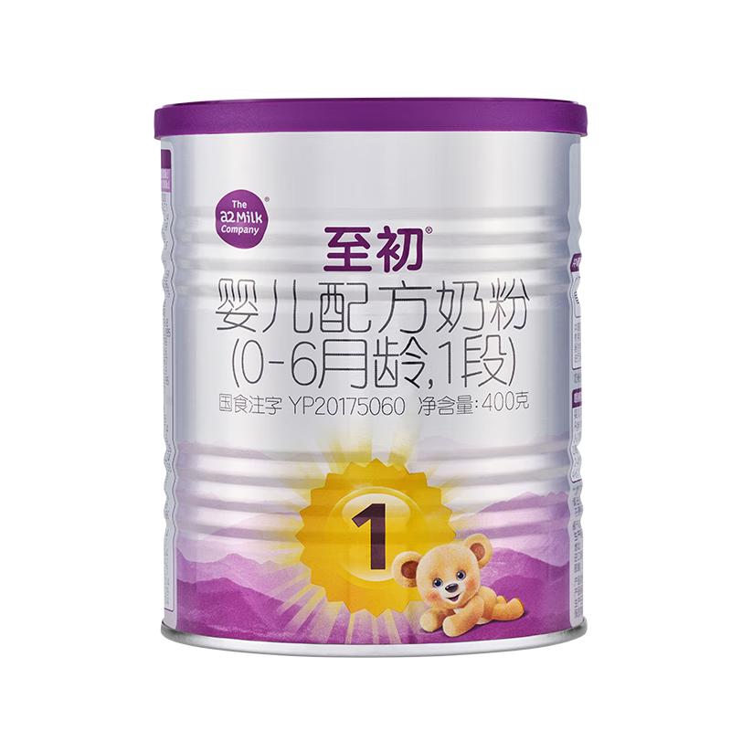 a2 艾尔 至初  婴儿奶粉1段 400g 可优比礼盒