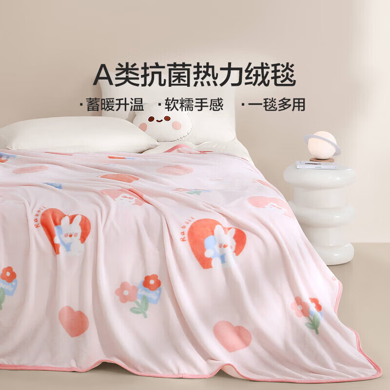 LOVO罗莱生活 A类抗菌法兰绒热力绒毛毯秋冬毯子午睡被毛巾被沙发毯 【A类抗菌热力绒毯】萌萌兔兔 100*140cm