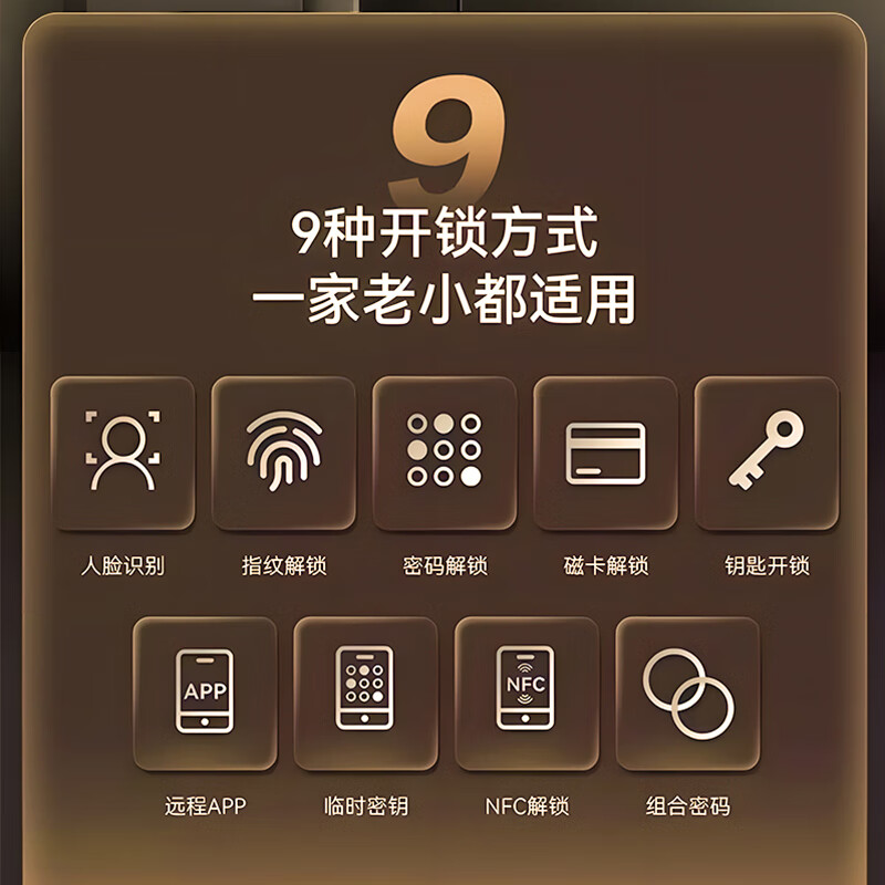 好太太 X20 3D人脸识别 AI秒开 智能门锁