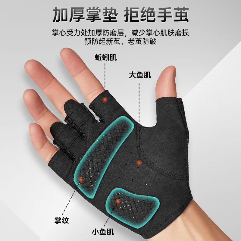 安德玛（Under Armour）健身手套男女运动骑行半指训练单杠引体向上撸铁器械锻炼防滑登山