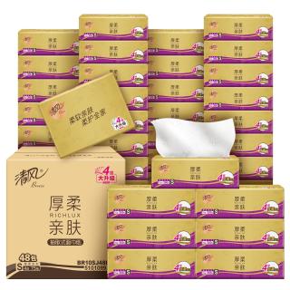 PLUS会员：清风 抽纸 厚柔4层75抽*48包M码
