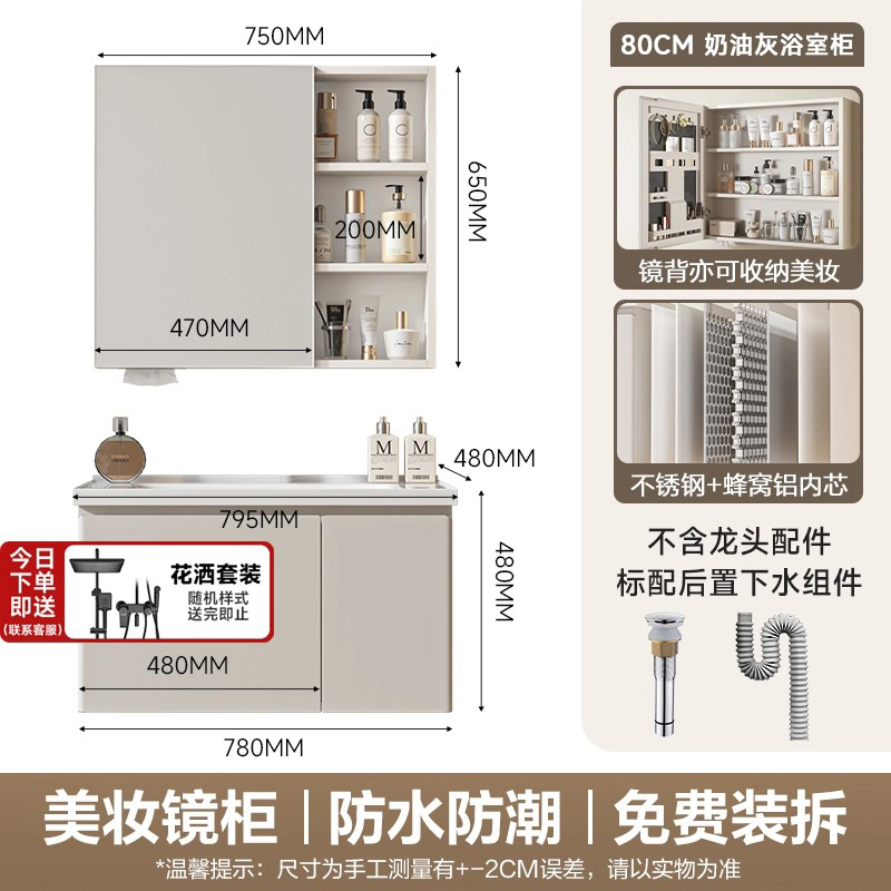 四季沐歌一体盆镜背大收纳浴室柜组合大容量储物洗漱台洗手台陶瓷
