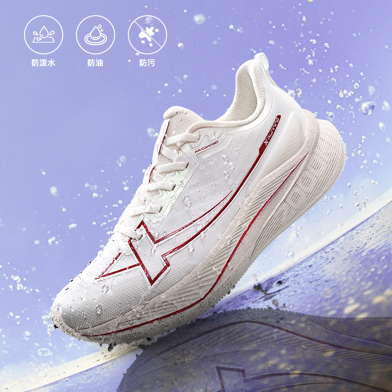 特步两千公里三代丨跑步鞋男专业减震耐磨训练跑鞋女2000公里3代