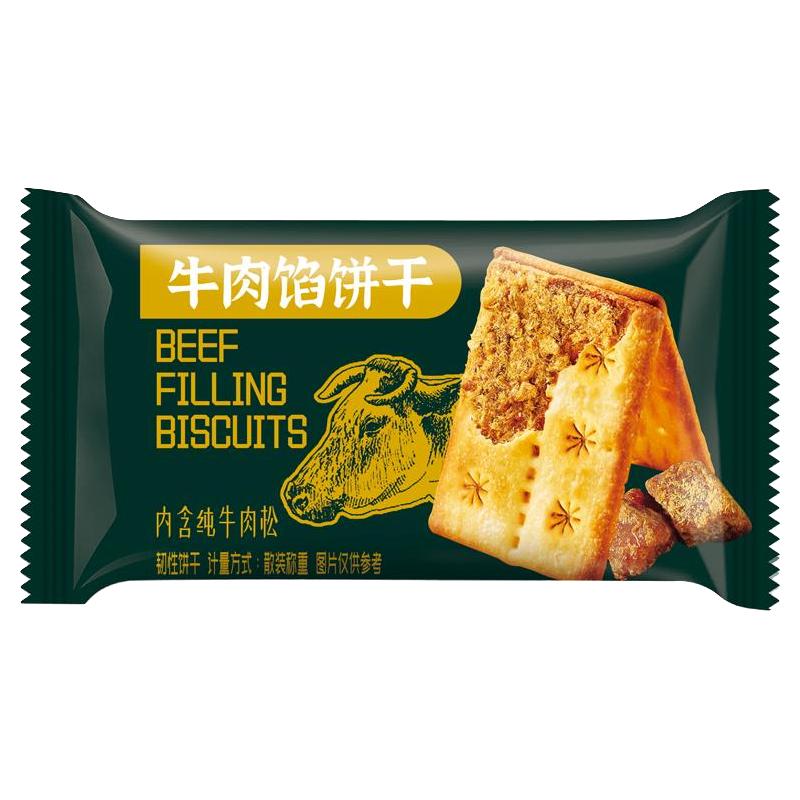  不多言 酥脆 牛肉馅饼干