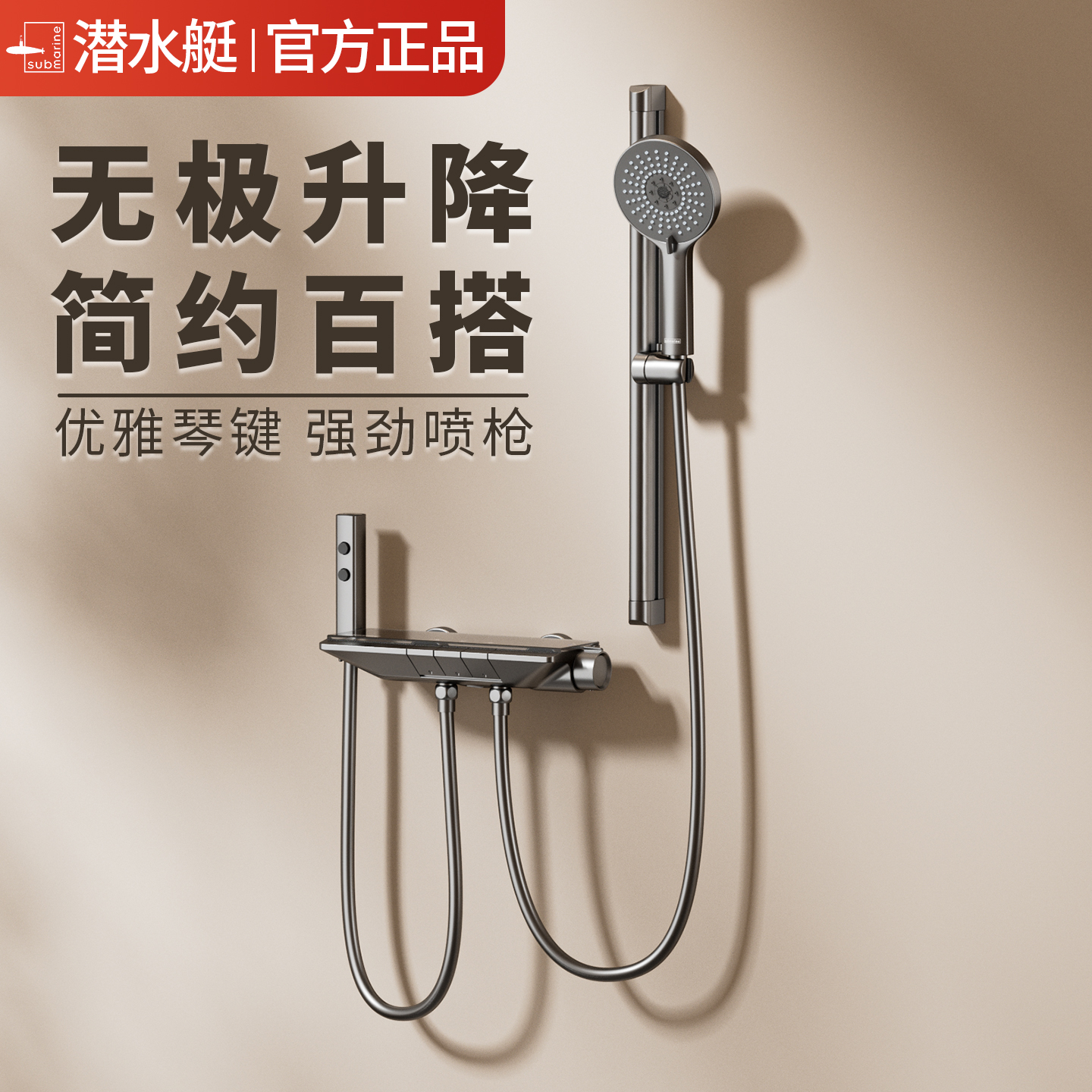 潜水艇淋浴花洒套装家用分体式无顶喷简易卫生间室 【雅致灰】带顶喷款-HS8411H